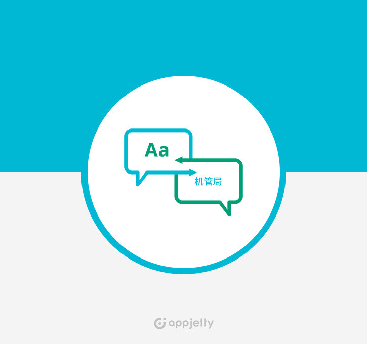 Language Translator Logo